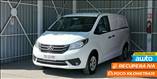 MAXUS G10 CARGO VAN 1.9 - Imagen 51