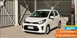KIA MORNING MPI 1.2 AUT - Imagen 44