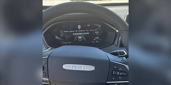 MAXUS Euniq 5 - Imagen 6